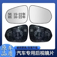 LexusNX200 Rear View Lens RX450 Rear View Mirror Glass NX300 RX300 Heating Lens Parts