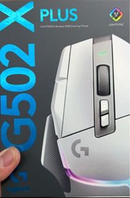 全新行貨 Logitech G502 X PLUS 無線 RGB 遊戲滑鼠