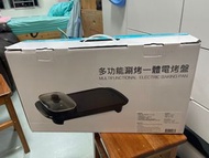 多功能電烤盤