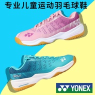 Yonex Children's Badminton Shoes Boys Girls Primary School Students Youth Tennis Sports Training Shoes