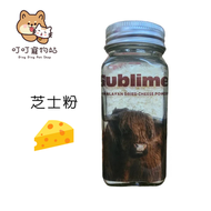 Sublime - 喜馬拉雅山 氂牛芝士粉 8g 貓狗適用