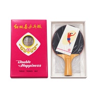DHS Type Ping Pong Bat (Penhold)