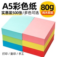 2026 New Style A5 Printing Paper Copy Paper Financial Certificate Paper Prescription Paper 500 Sheet
