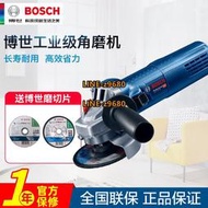博世多功能角磨機GWS750-100/125手持切割電動磨光機打磨拋光機
