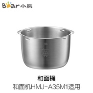 NEW Bear Flour-Mixing Machine Dough Kneader Machine Accessories Original Stainless Steel Barrel 3.5L