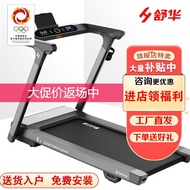 ZzSHUA Treadmill Household Small Foldable Installation-Free Intelligent Shock Absorption Indoor Weight Loss Fitness Equi