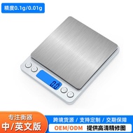 I2 High-Precision Instrument Instrumentation Meter Electronic Scale Convenient Household Kitchen Sca