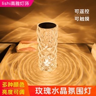 night light night lamp Rose Crystal Atmosphere Lamp Bedroom Emotional Romantic Atmosphere Lamp Corru