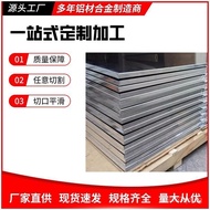 7050T7451Aluminum Plate/Aluminum Rod 6061 7075T6Aluminum Plate/Aluminum Rod 2A12T4Aluminum Pipe2024
