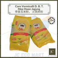 D.B.T. Corn Vermicelli Meehoon Mihun Beehoon Bihun Bihun Jagung 帝香玉米粉 火锅米粉 200g x (2 Pack)