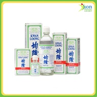 KWAN LOONG MEDICATED OIL