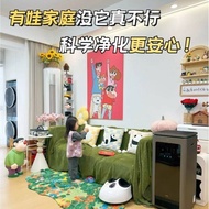 IAM Air Purifier X5 New House Household Suction Remove Formaldehyde Odor Indoor Disinfection Machine