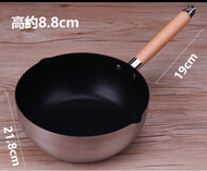 全城熱賣 - 【05款燃氣電磁爐通用 不繡鋼不粘鍋】家用通用平鍋 寶寶輔食鍋 湯鍋（規格：22cm）