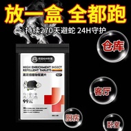 Snake Repellent Pills Household Outdoor Snake Repellent Handy Tool Snake Repellent Insect Repellent 