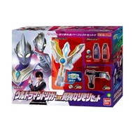 Bandai Ultraman Trigger DX Guts Spark Lens Narikiri Set