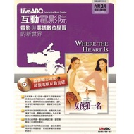 女孩第一名 看電影學英文 互動電影院 LiveABC Live ABC Movie English Interactive Movie Theater 英文 英語 IELTS 雅思 DSE 托福 TO