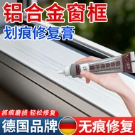 Aluminum Alloy Window Frame Scratch Repair Cream Window Frame Nail Hole Damaged Repair Cream Window 