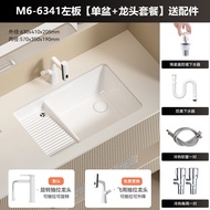 Under-Mount Ceramic Laundry Basin with Agitator Deepened for Balcony Rectangular Home Use Integrated