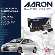 [AARON OE.Quality] เซ็นเซอร์ VVTI  VVT-i ยิงแคม VVTI Valve actuator VVTI วาล์ว สำหรับ TOYOTA VIOS ปี