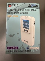 CORUS DSE Exam Radio DSE-555A