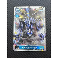 MetalGarurumon - BT15-101 (SEC) Digimon Generation - Digimon Card Japanese