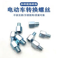 Electric Vehicle Rearview Mirror Heightening Screw Motorcycle 10-8-8 Positive Negative Screw Convers