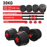 Dumbbell 30KG Dual Nut Lock Dumbell Adjustable 30KG Set Free Barbell Converter