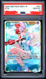 PSA 10 Uta EB03-061 SEC Extra Booster Memorial Collection card