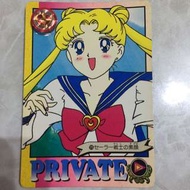 美少女戰士卡