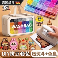 2.6mm Fusion Beans and Beans Handmade Set diy Material Three-Dimensional Educational Decompression 8