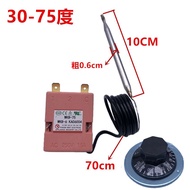 Tyk Electric Water Heater Thermostat Electronic Switch Thermostat 30-75 80 85 Degrees 110 Degrees 50