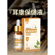 [Ready Stock] Xianhuaitang Double Yellow with Drop Ear Lotion Ear Canal Cleaning Health Care Lotion 
