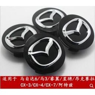 台灣現貨MAZDA 馬自達 輪框蓋 車輪標 輪胎蓋 輪圈蓋 輪蓋 Mazda3 馬3 M3 Cx-5 Cx-3 馬三 馬