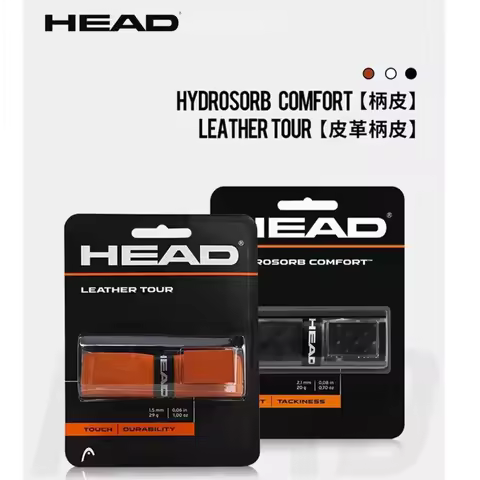 HEAD Tennis Racket Overgrip Leather Racquet Handle Grip Tennis Wrapped Grip Strap Shock-absorbing Te