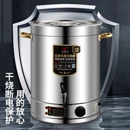 坐月燒水桶40L + 充電花灑