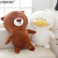 70cm Giant Kakao Duck Bear Otter Friends Stuffed Plush Doll Baby Cute Animal Toy Ryan Cocoa Pillow L