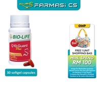 BIO-LIFE Q10-Guard Plus 30 Soft Capsules EXP:11/2026 [ Biolife CoQ10 Co-Q10 q10 guard Farmasi CS ]