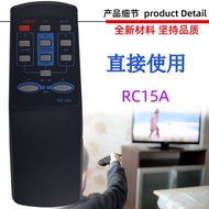 Remote Control for EDIFIER Speaker RC10G B D RC15A RC10A1 RC100