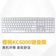 Suitable for Cherry KC6000 DW9100 Keyboard Film Notebook Desktop Edge Keyboard Protective Cover Dust