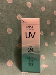 Sofina 日本本土系列 Rise UV Cut Milk SPF 24 PA+++ 防曬