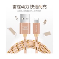 iPhone/Samsung charger