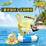 [Pinsheng Egg Boy Co-Branded] Dual-Line Power Bank 55W Fast Charge Power Bank Suitable for Apple 17 