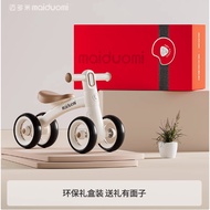 ZippyZoom - MDM Children Balancing Bike (2 Years Old Above)