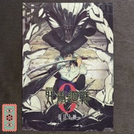 [台購直送現貨]《劇場版 咒術迴戰 0》復活上映首週A3夜光透明工藝海報 (劇場版 呪術廻戦 0／Jujutsu Kaisen 0: The Movie) #芥見下下 #乙骨憂太 #祈本里香