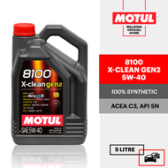 MOTUL 8100 X-CLEAN GEN2 5W40 5L 100% Synthetic Engine Oil BMW MB VW Approved Engine Oil