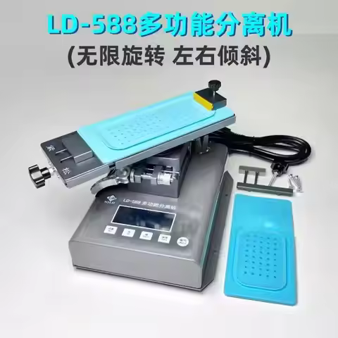 NJLD LD-588 LCD Screen Separator Machine with Powerful Suction,Can 360 Degress Rotate, Left and Righ