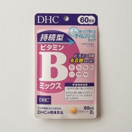 Miss Cake Daigou Japan DHC Long-Acting Vitamin B Complex 60 Days