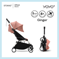 Stokke® YOYO3 รถเข็นเด็ก สำหรับเด็ก 6 เดือน - 5 ขวบ พับเล็ก พกพาง่าย น้ำหนักเบา ขึ้นเครื่องบินได้