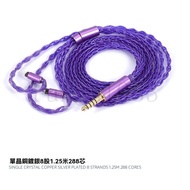 [DIY Artisan] 6N Single Crystal Copper Silver Headphone Cable 0.78cm2pin/mmcx/Q/ie900/ie80s/ie500pro