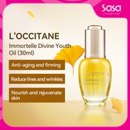 【Online Exclusive】L'OCCITANE Immortelle Divine Youth Oil 30ml